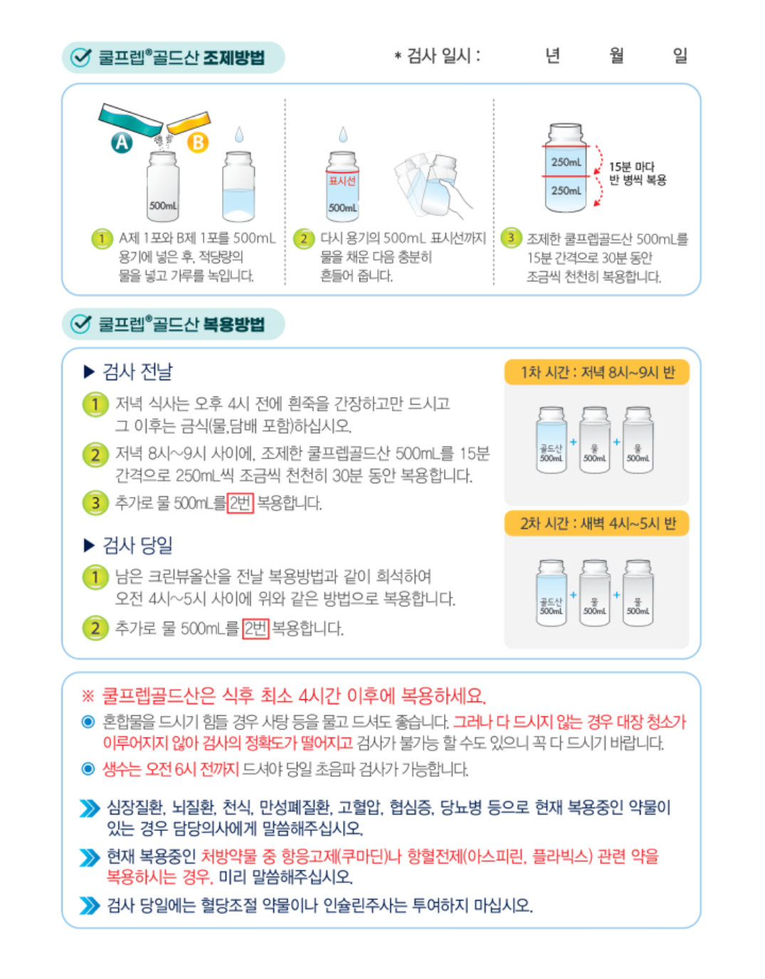 80a844be5105e53468918d065b952060_1774364300_4693.png