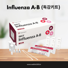 Sugentech Influenza A/B (독감키트) 25T
